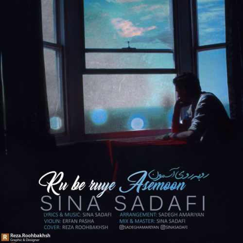 دانلود آهنگ رو به روی آسمون